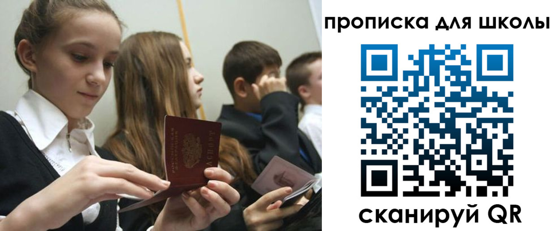 регистрация для дет. сада в Кабардино-Балкарии